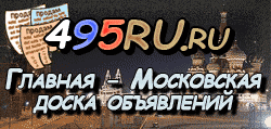 Доска объявлений города Койгородка на 495RU.ru